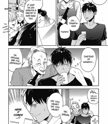 [UZUI] Hoshikusa no Ue no Jouji (update c.3) [Eng] – Gay Manga sex 90