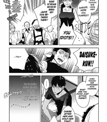 [UZUI] Hoshikusa no Ue no Jouji (update c.3) [Eng] – Gay Manga sex 93