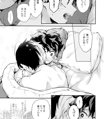 [Kyuujitsu shukkin (Chikaya)] Linus 2 – Boku no Hero Academia dj [JP] – Gay Manga sex 20