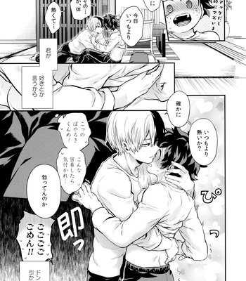 [Kyuujitsu shukkin (Chikaya)] Linus 2 – Boku no Hero Academia dj [JP] – Gay Manga sex 46