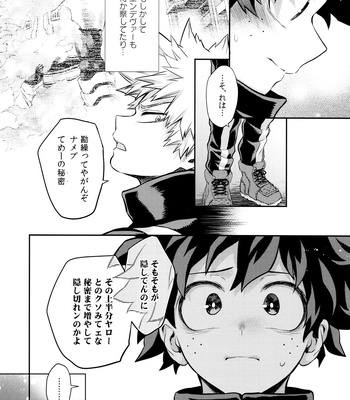 [Kyuujitsu shukkin (Chikaya)] Linus 2 – Boku no Hero Academia dj [JP] – Gay Manga sex 65