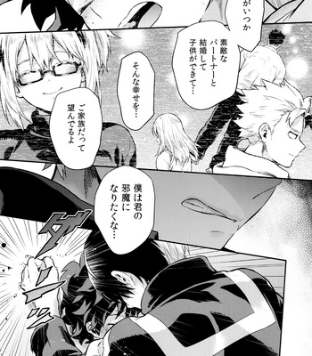 [Kyuujitsu shukkin (Chikaya)] Linus 2 – Boku no Hero Academia dj [JP] – Gay Manga sex 76