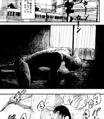 [hanako] Cremation – Attack on Titan dj [JP] – Gay Manga sex 13