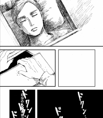 [hanako] Cremation – Attack on Titan dj [JP] – Gay Manga sex 21