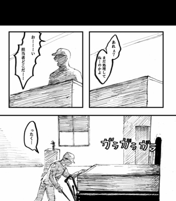 [hanako] Cremation – Attack on Titan dj [JP] – Gay Manga sex 24