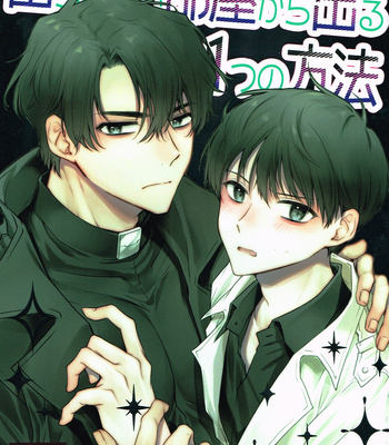 Gay Manga - [Hachimitsu-ron – Hachinomitsu] Omniscient Reader dj – Derarenai Heya Kara Deru Hitotsu no Houhou [JP] – Gay Manga