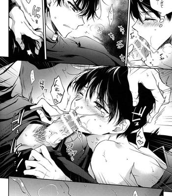 [Hachimitsu-ron – Hachinomitsu] Omniscient Reader dj – Derarenai Heya Kara Deru Hitotsu no Houhou [JP] – Gay Manga sex 19