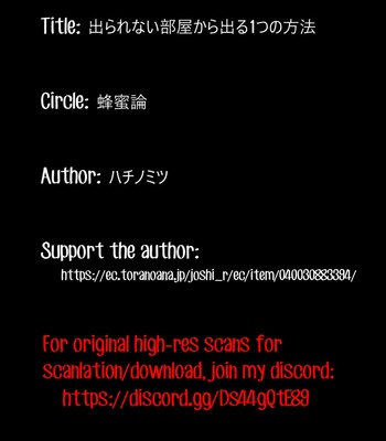 [Hachimitsu-ron – Hachinomitsu] Omniscient Reader dj – Derarenai Heya Kara Deru Hitotsu no Houhou [JP] – Gay Manga sex 35