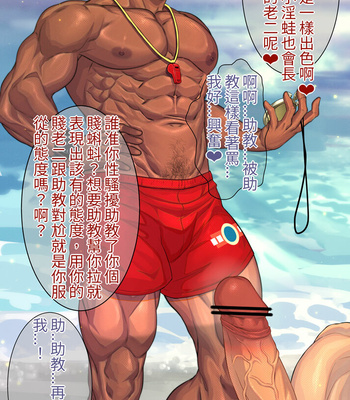 [Mu-Q] pixivFANBOX – Gay Manga sex 352