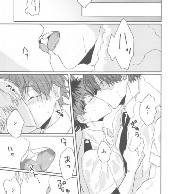 [NAIYA (age)] Summer in Love with You – Boku no Hero Academia dj [JP] – Gay Manga sex 24