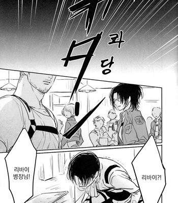 [Satoukibi (Amesusu)] Love due to conscious neglect 2 – Attack on Titan dj [Kr] – Gay Manga sex 6