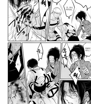 [Satoukibi (Amesusu)] Love due to conscious neglect 2 – Attack on Titan dj [Kr] – Gay Manga sex 7