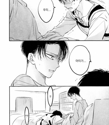 [Satoukibi (Amesusu)] Love due to conscious neglect 2 – Attack on Titan dj [Kr] – Gay Manga sex 17