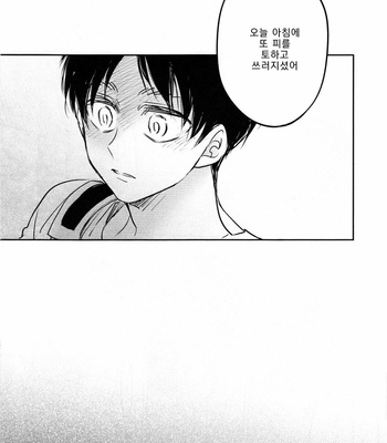 [Satoukibi (Amesusu)] Love due to conscious neglect 2 – Attack on Titan dj [Kr] – Gay Manga sex 42