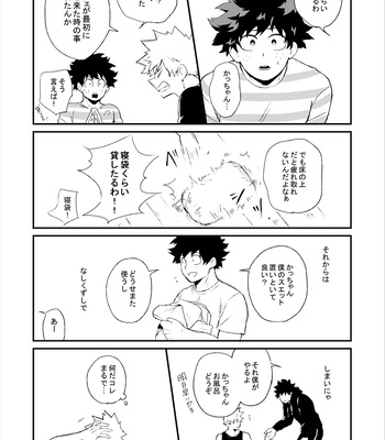 [Watase] 6 p.m. Melancholy – Boku no Hero Academia dj [JP] – Gay Manga sex 11