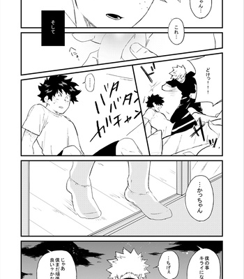 [Watase] 6 p.m. Melancholy – Boku no Hero Academia dj [JP] – Gay Manga sex 29