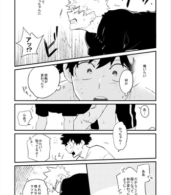 [Watase] 6 p.m. Melancholy – Boku no Hero Academia dj [JP] – Gay Manga sex 33