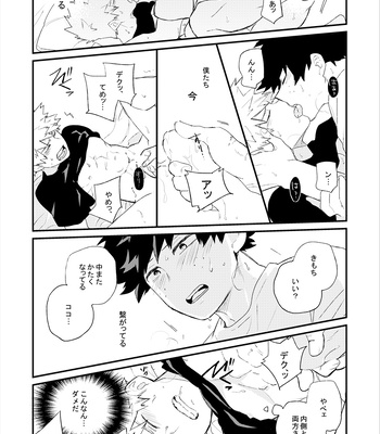 [Watase] 6 p.m. Melancholy – Boku no Hero Academia dj [JP] – Gay Manga sex 36