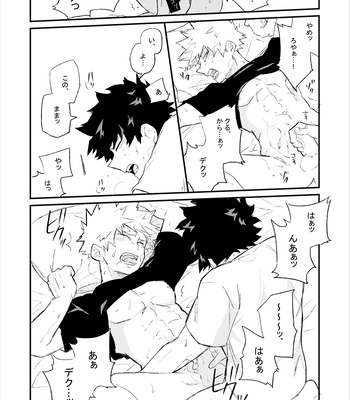 [Watase] 6 p.m. Melancholy – Boku no Hero Academia dj [JP] – Gay Manga sex 37