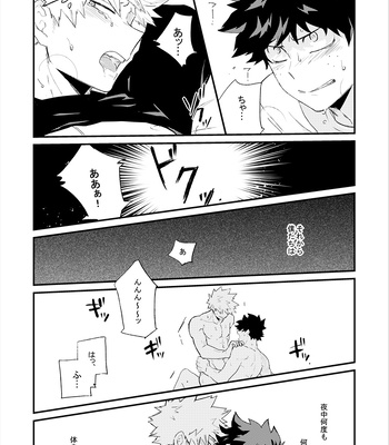 [Watase] 6 p.m. Melancholy – Boku no Hero Academia dj [JP] – Gay Manga sex 38