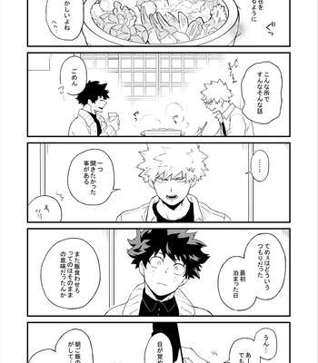 [Watase] 6 p.m. Melancholy – Boku no Hero Academia dj [JP] – Gay Manga sex 39