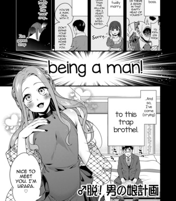 Gay Manga - [Binbi] ♂Datsu! Otokonoko Keikaku (Otokonoko Fuuzoku de Onnanoko Mitai ni Ikasarechau Anthology 3 motoshimei) [Eng] – Gay Manga