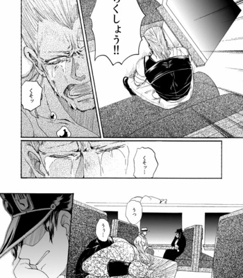 [Ookina Ouchi] Kikansha – JoJo dj [JP] – Gay Manga sex 28