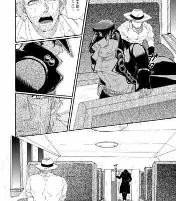 [Ookina Ouchi] Kikansha – JoJo dj [JP] – Gay Manga sex 29
