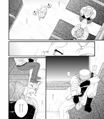 [Ookina Ouchi] Kikansha – JoJo dj [JP] – Gay Manga sex 35