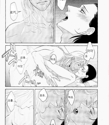 [insomniel] Smells Like – Avengers dj [Kr] – Gay Manga sex 12