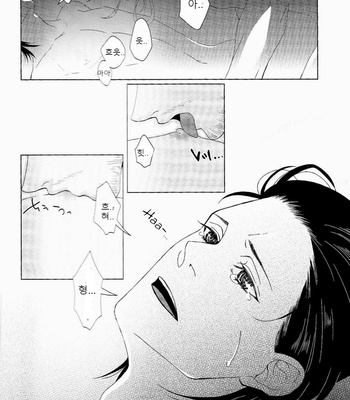 [insomniel] Smells Like – Avengers dj [Kr] – Gay Manga sex 14