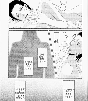 [insomniel] Smells Like – Avengers dj [Kr] – Gay Manga sex 17