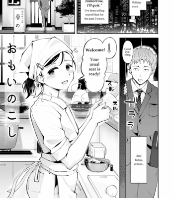[Seto Ryouko] Omoi Nokoshi [Eng] – Gay Manga thumbnail 001