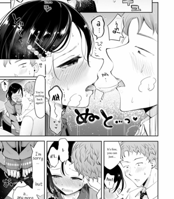 [Seto Ryouko] Omoi Nokoshi [Eng] – Gay Manga sex 17