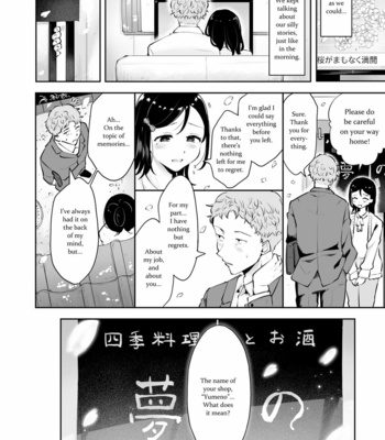 [Seto Ryouko] Omoi Nokoshi [Eng] – Gay Manga sex 40