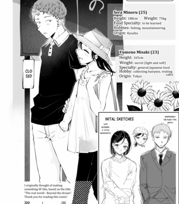 [Seto Ryouko] Omoi Nokoshi [Eng] – Gay Manga sex 45