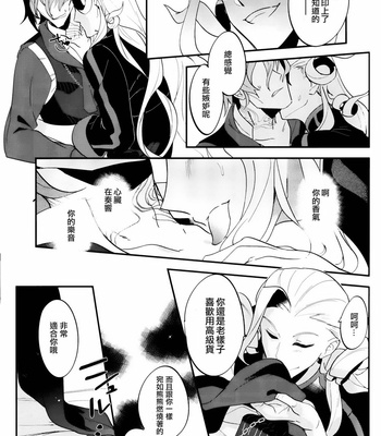 [Quotation (Kiritachi)] Chottomatta sono Naisou / Gaisou wa Hansokuda! [CN] – Gay Manga sex 6