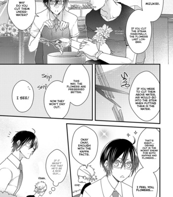 [NEKONOMORI Shima] Kappa no Yomeiri – Volume 1 [Eng] – Gay Manga sex 21