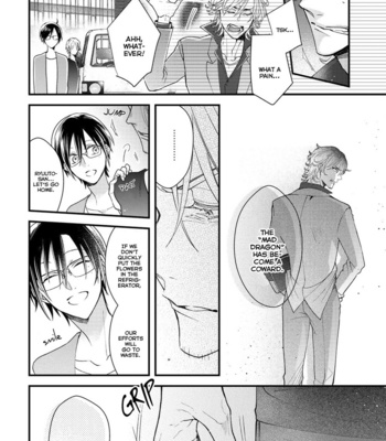 [NEKONOMORI Shima] Kappa no Yomeiri – Volume 1 [Eng] – Gay Manga sex 61