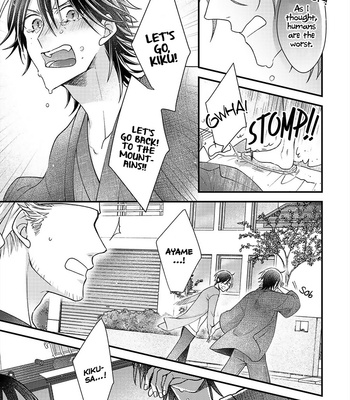 [NEKONOMORI Shima] Kappa no Yomeiri – Volume 1 [Eng] – Gay Manga sex 132