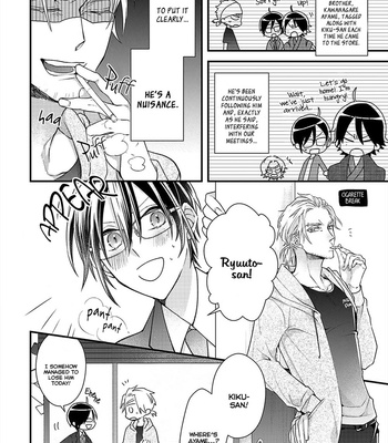 [NEKONOMORI Shima] Kappa no Yomeiri – Volume 1 [Eng] – Gay Manga sex 115