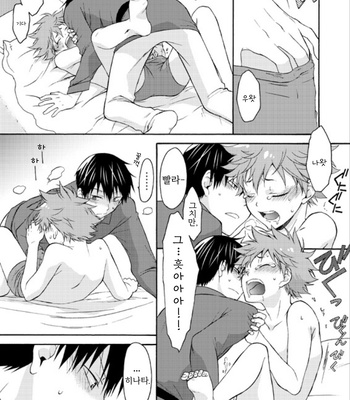 [Q-be (Souji)] Kochira no Yuusha-sama Baiyakuzumi to Natte Orimasu – Haikyuu!! dj [Kr] – Gay Manga sex 36