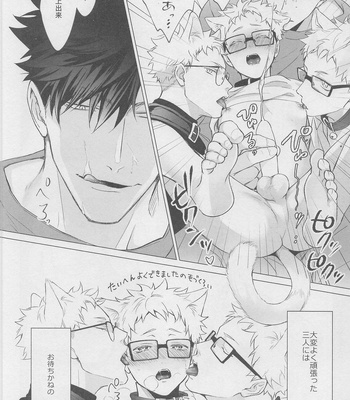 [KUROQUIS (Kuro)] HELLO KEITTY – Haikyuu!! dj [JP] – Gay Manga sex 34