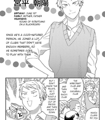 [KUROSAKI Marina] Ore ni wa Zenbu Kikoeteru! [Eng] (update c.3.2) – Gay Manga sex 35