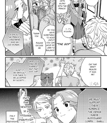 [KUROSAKI Marina] Ore ni wa Zenbu Kikoeteru! [Eng] (update c.3.2) – Gay Manga sex 65
