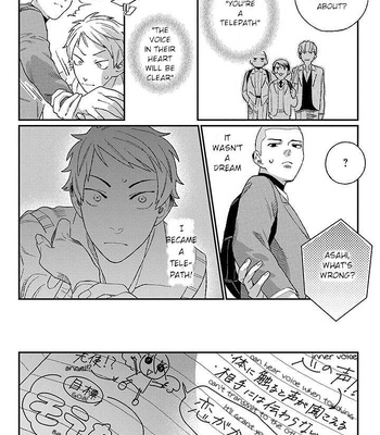 [KUROSAKI Marina] Ore ni wa Zenbu Kikoeteru! [Eng] (update c.3.2) – Gay Manga sex 12