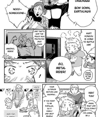 Gay Manga - [KUROSAKI Marina] Ore ni wa Zenbu Kikoeteru! [Eng] (update c.3.2) – Gay Manga