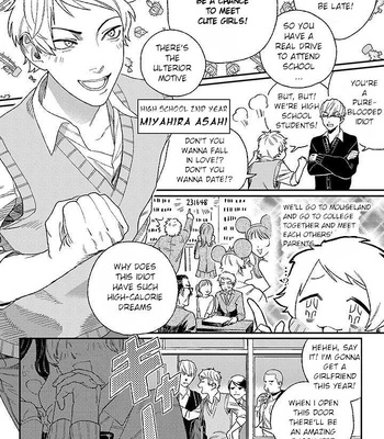 [KUROSAKI Marina] Ore ni wa Zenbu Kikoeteru! [Eng] (update c.3.2) – Gay Manga sex 4
