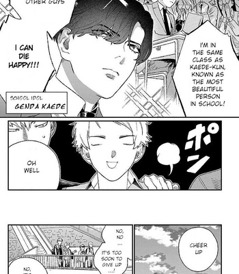 [KUROSAKI Marina] Ore ni wa Zenbu Kikoeteru! [Eng] (update c.3.2) – Gay Manga sex 5