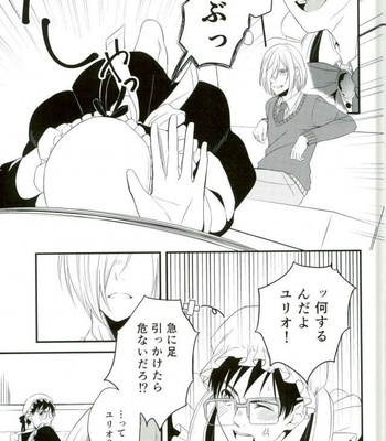 [Gateau Scotch (Amakuchi Renkon)] Yuri!!! on Ice dj – Order Maid [JP] – Gay Manga sex 13